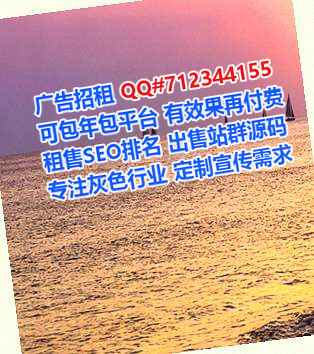 贵阳代妈生态环境事务所
